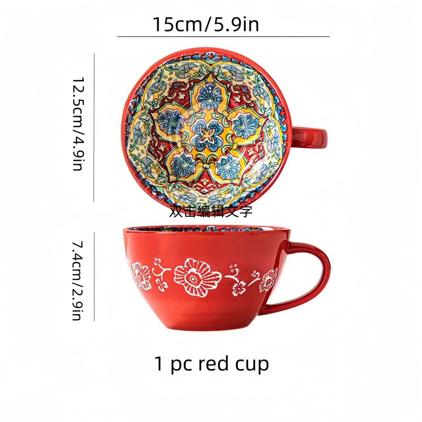 Bohemian Mandala Coffee Mug