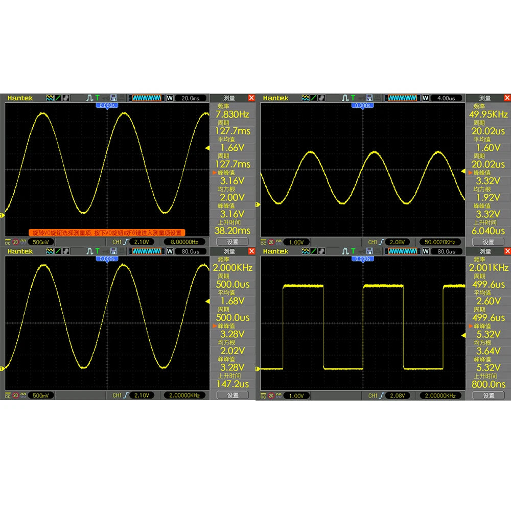 Schumann Resonance Frequency Wave Generator